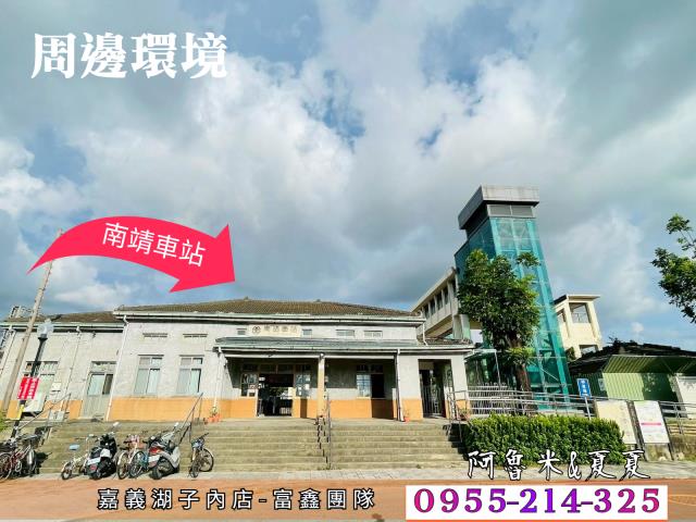 嘉義水上建地-4