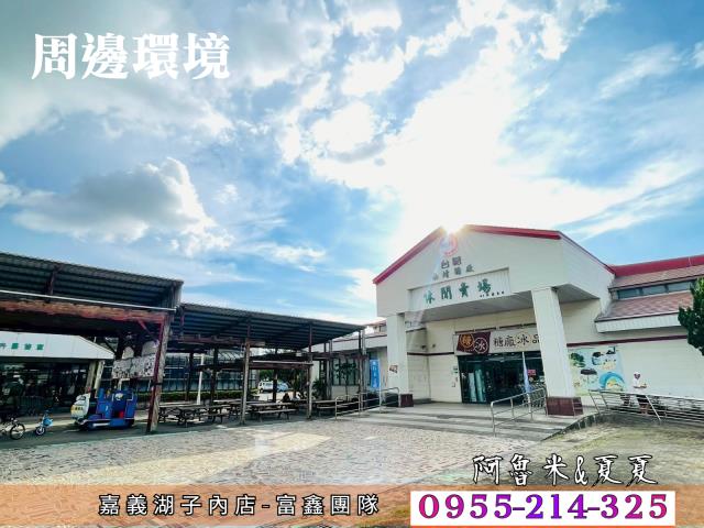 嘉義水上建地-5