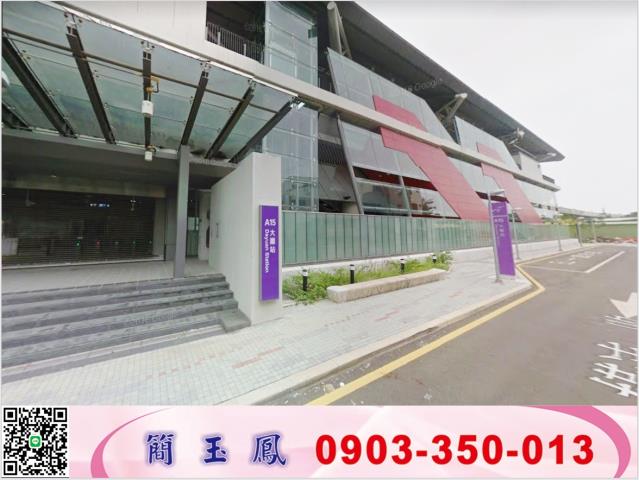 桃園大園建地-1