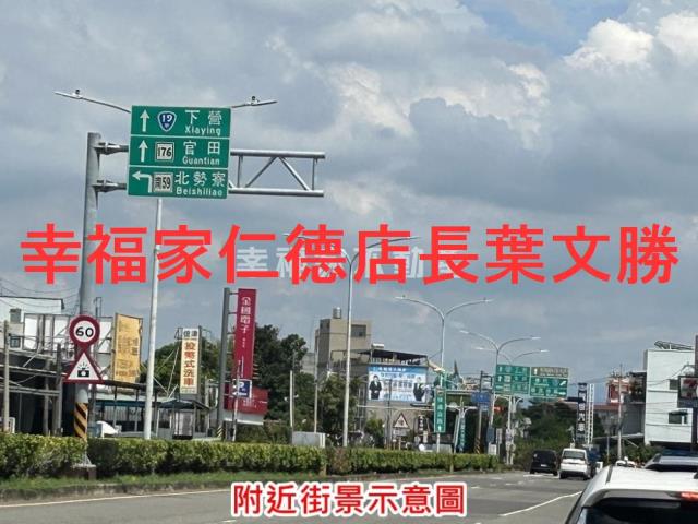 台南麻豆農地-13