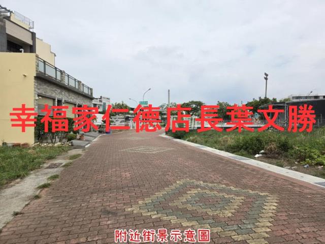 安南建地-13