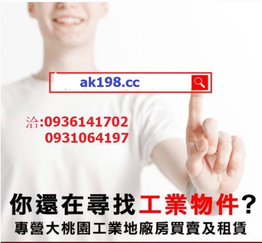 苗栗公館工業地-4