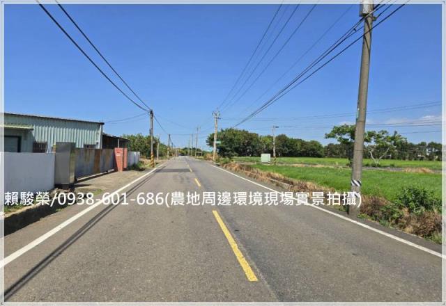 桃園新屋正新湖路農地