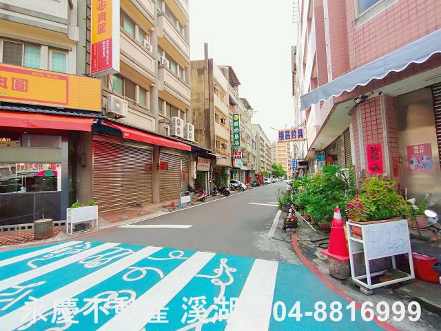 彰化彰化市建地-1