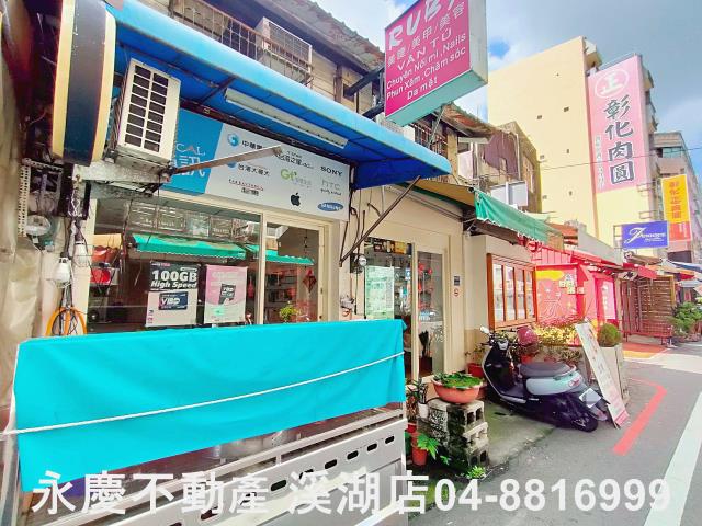 彰化彰化市建地-6