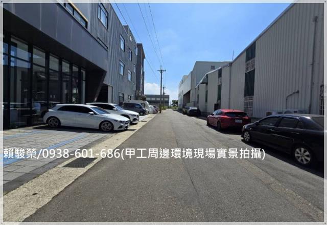 中壢過嶺工業用地出售