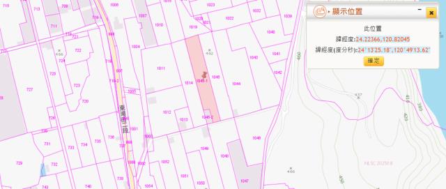 新社法拍農地-3