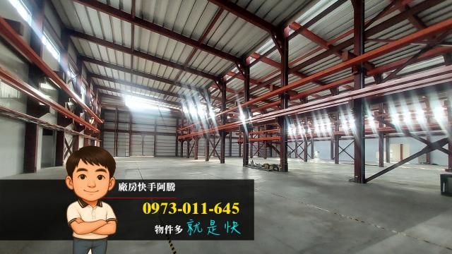 大林工業地-1