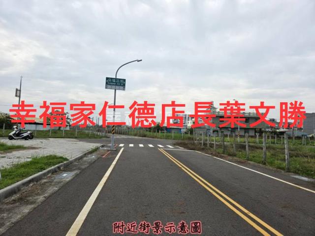 台南安南建地-4