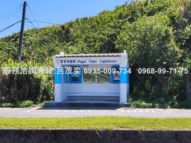 新北石門農地-1