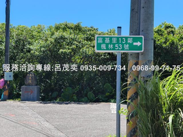 新北石門農地-3