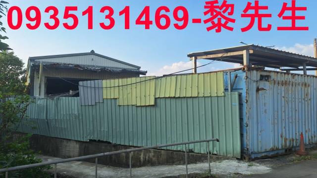 新竹芎林農地-1