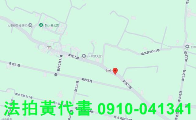 大安區農地法拍-13