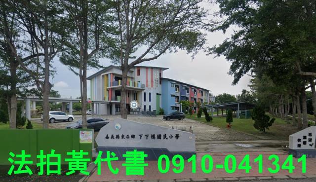 東石法拍建地-1