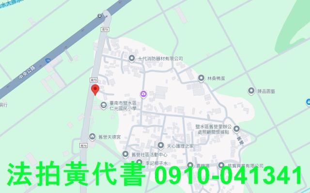 台南鹽水拍賣建地-7