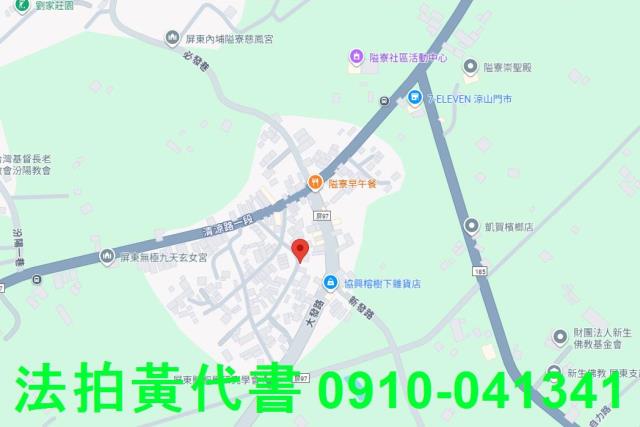 屏東內埔建地拍賣-7