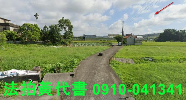 苗栗銅鑼農地法拍-10