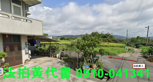 苗栗銅鑼農地法拍-12