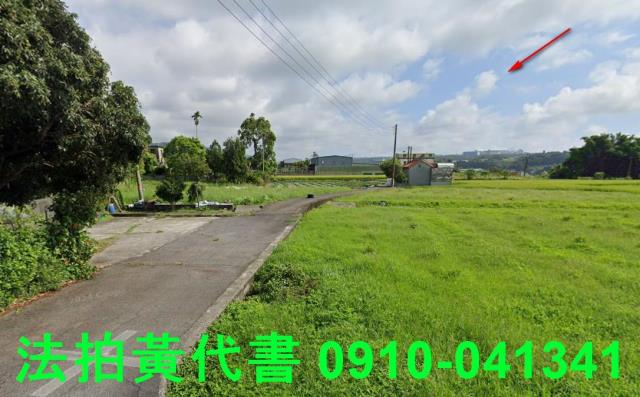 苗栗銅鑼農地法拍-1