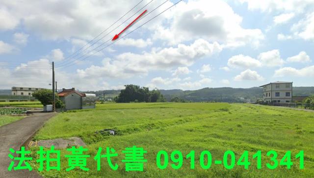 苗栗銅鑼農地法拍-3