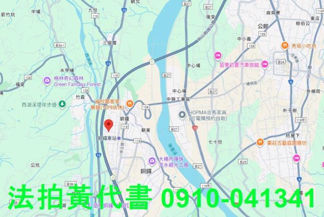 苗栗銅鑼農地法拍-8