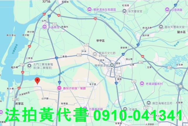 將軍法拍建地-8