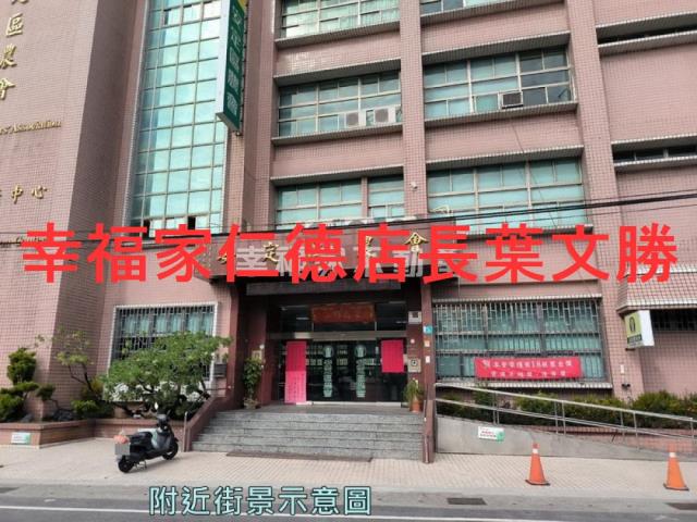 台南安定建地-1