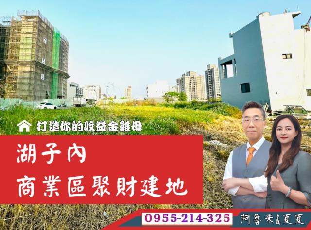 嘉義西區建地-1