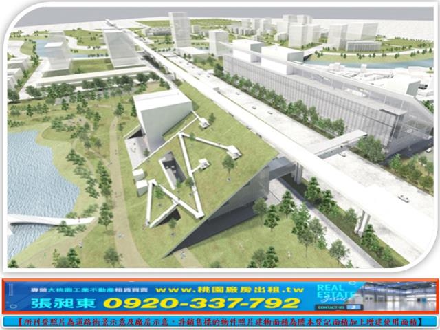 桃園建地-1