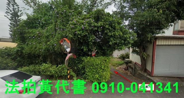 外埔農地法拍-1