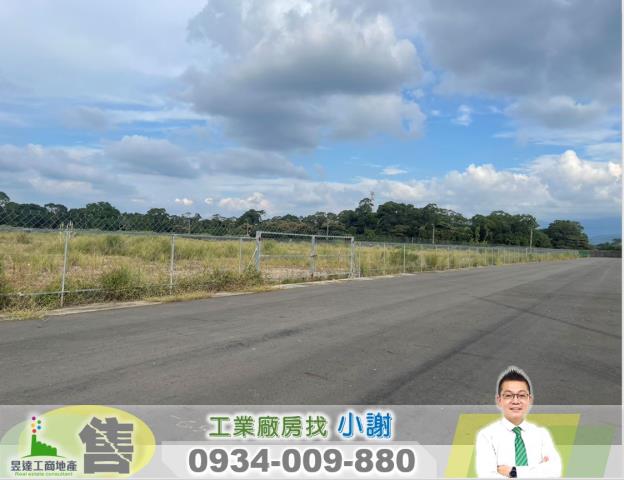 桃園工業地-1