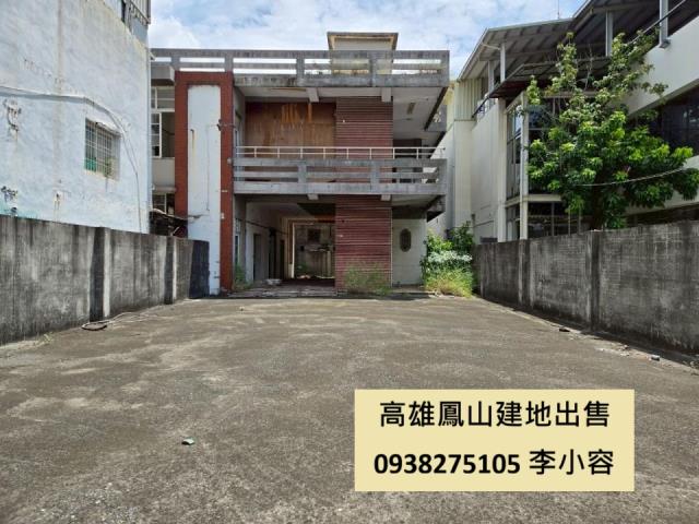 高雄鳳山建地-1