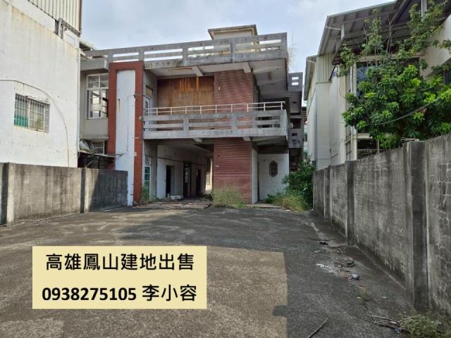 高雄鳳山建地-2