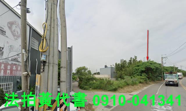 新竹新豐農地法拍-2