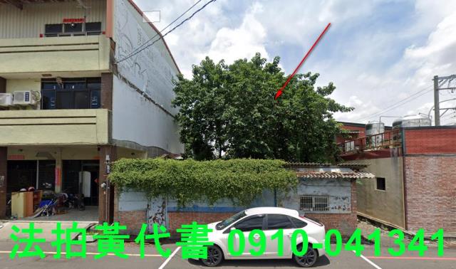 彰化北斗住宅地拍賣-12