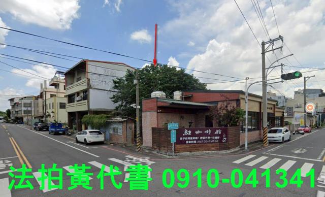 彰化北斗住宅地拍賣-2