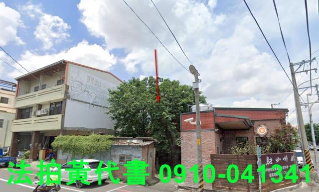 彰化北斗住宅地拍賣-3