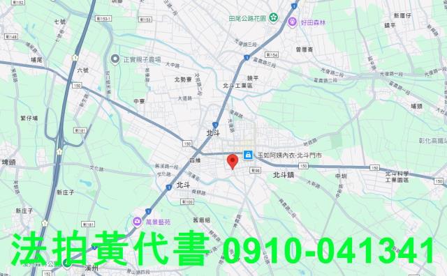 彰化北斗住宅地拍賣-8