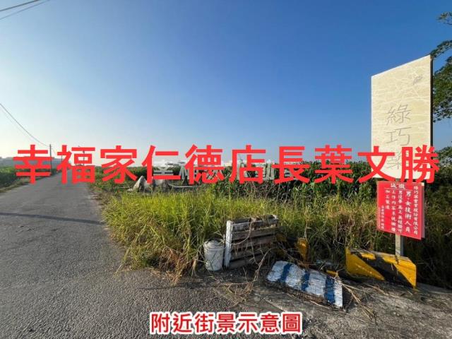 台南安定農地-5