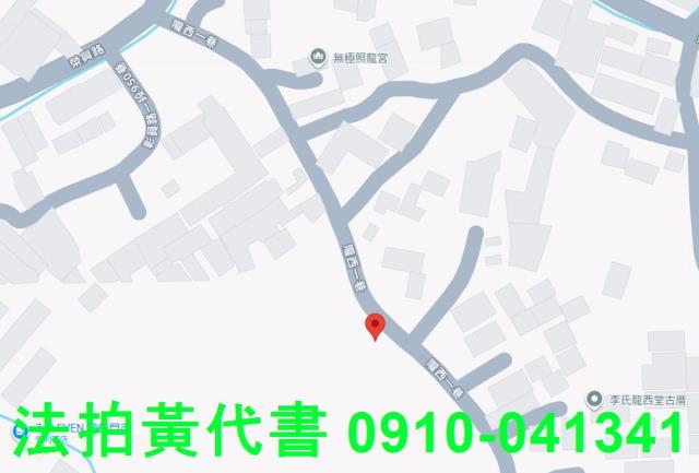 彰化花壇農地法拍-7