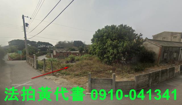 彰化芳苑法拍建地-2