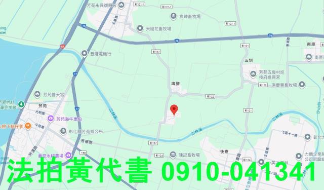 彰化芳苑法拍建地-8