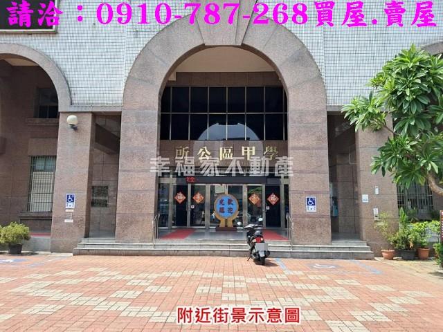 台南學甲建地-13