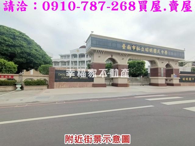 台南七股建地-11