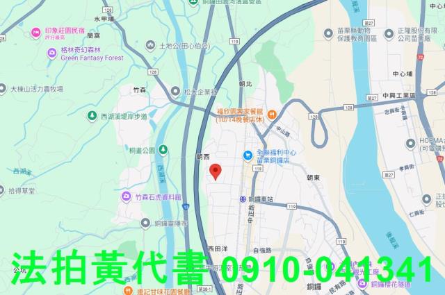 苗栗農地拍賣-8