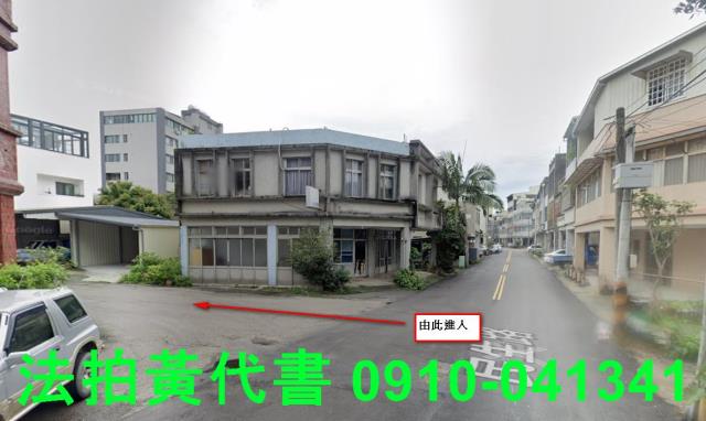 苗栗建地法拍-12