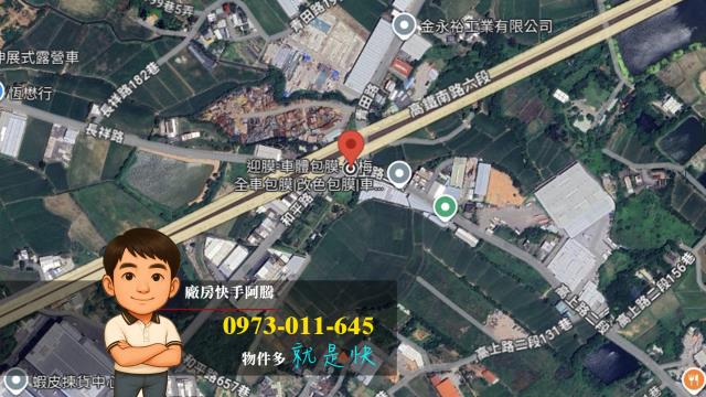 桃園楊梅工業地-1