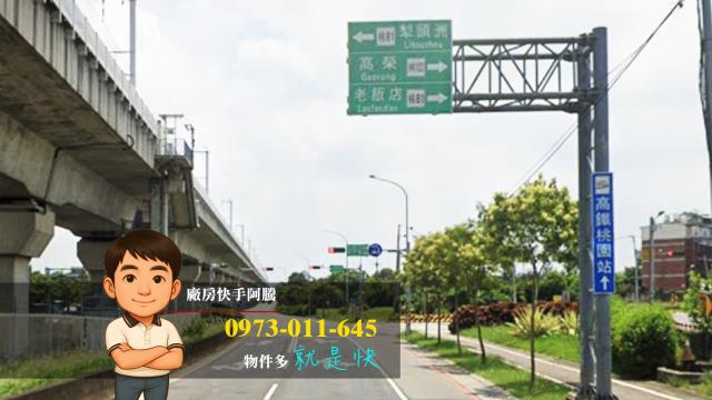 桃園楊梅工業地-2