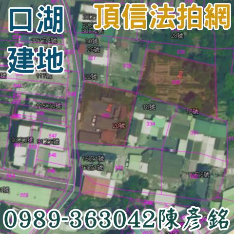 口湖建地法拍-4