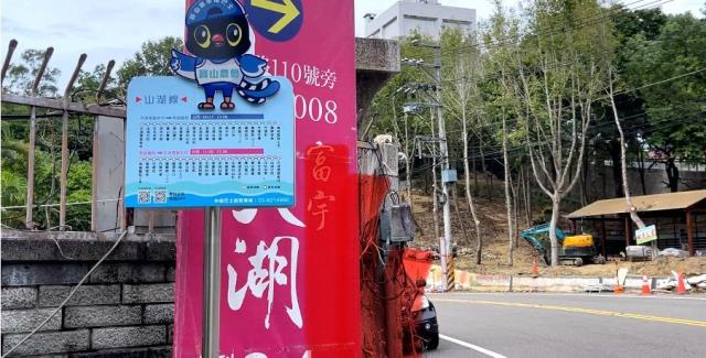 新竹寶山農地-10